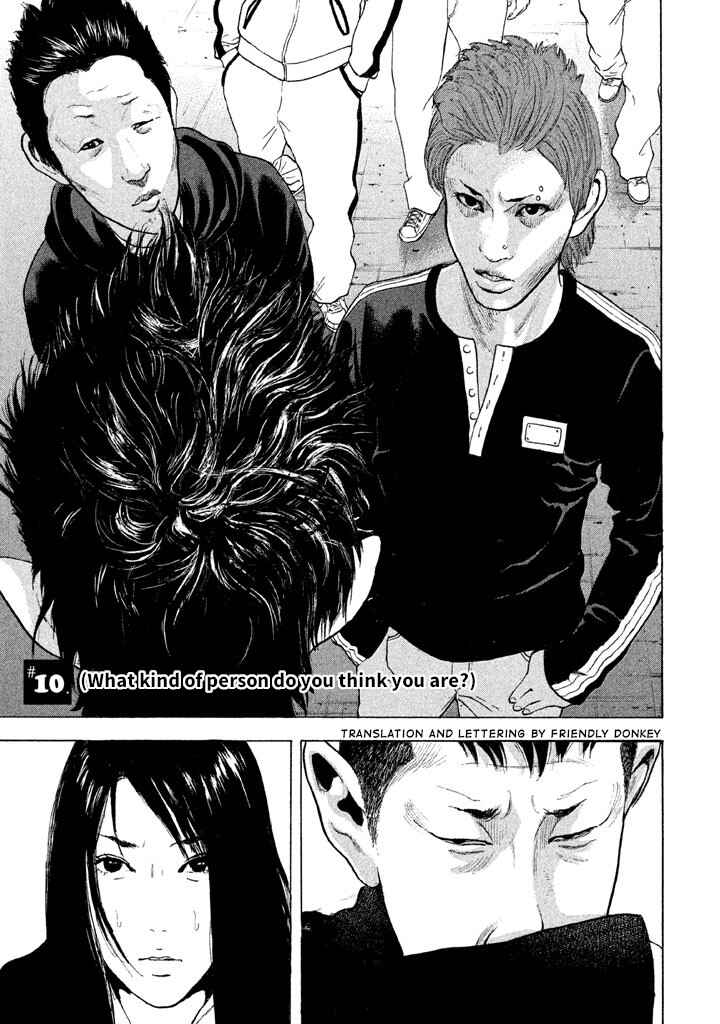 Page 1 Chapter 10 Jukusei Ikariishi-kun