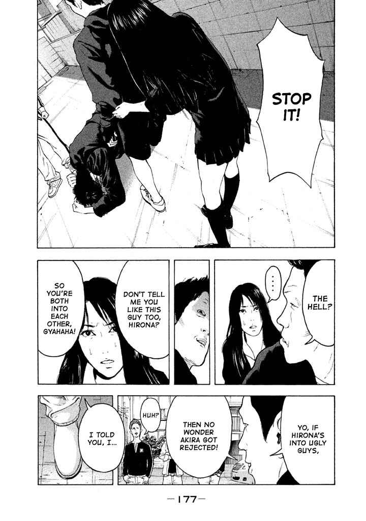 Page 11 Chapter 10 Jukusei Ikariishi-kun