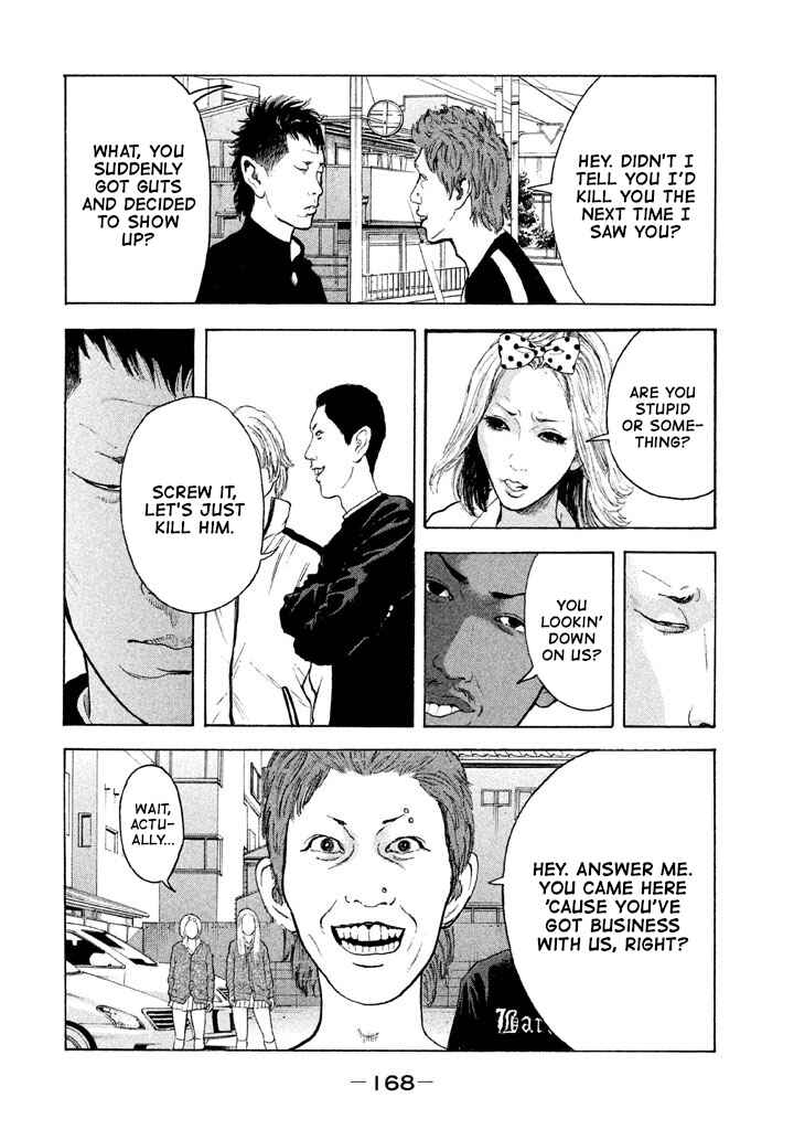 Page 2 Chapter 10 Jukusei Ikariishi-kun