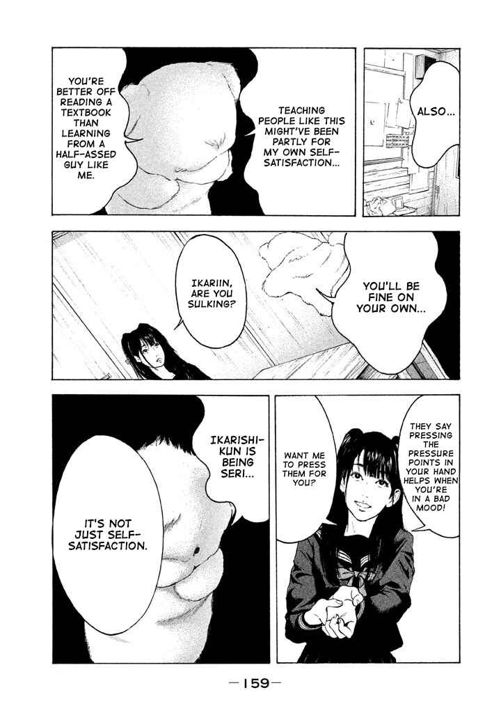 Page 11 Chapter 9 Jukusei Ikariishi-kun