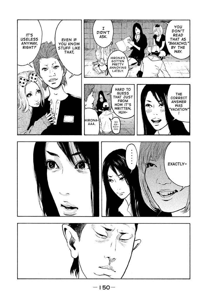 Page 2 Chapter 9 Jukusei Ikariishi-kun