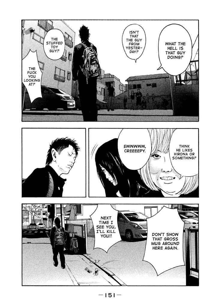 Page 3 Chapter 9 Jukusei Ikariishi-kun
