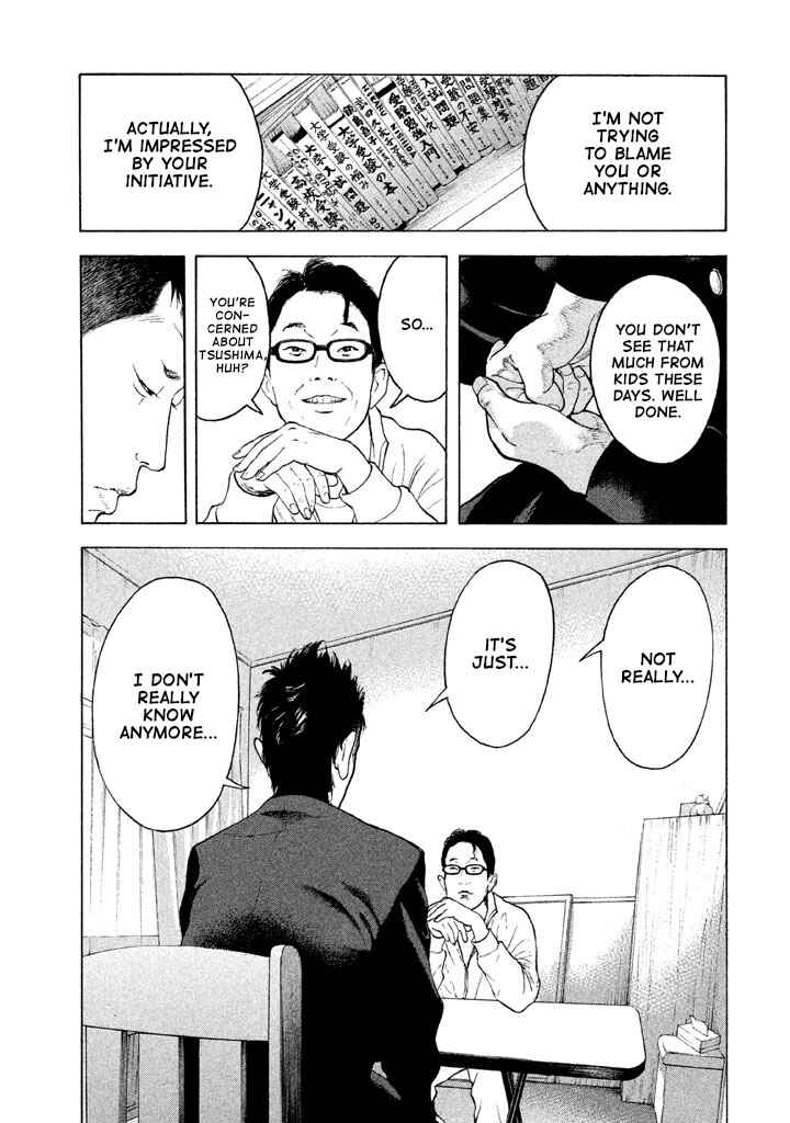 Page 5 Chapter 9 Jukusei Ikariishi-kun