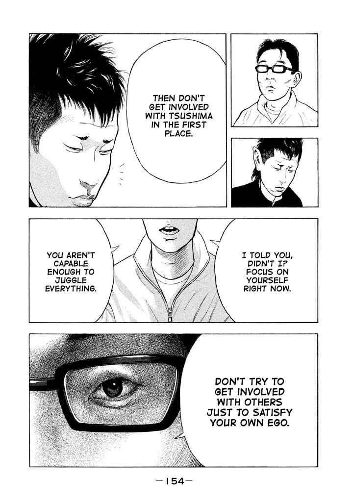 Page 6 Chapter 9 Jukusei Ikariishi-kun