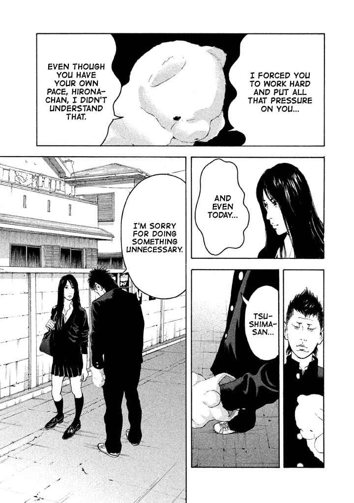 Page 11 Chapter 11 Jukusei Ikariishi-kun