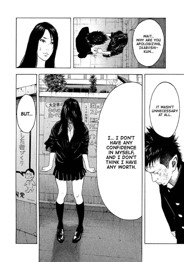 Page 12 Chapter 11 Jukusei Ikariishi-kun