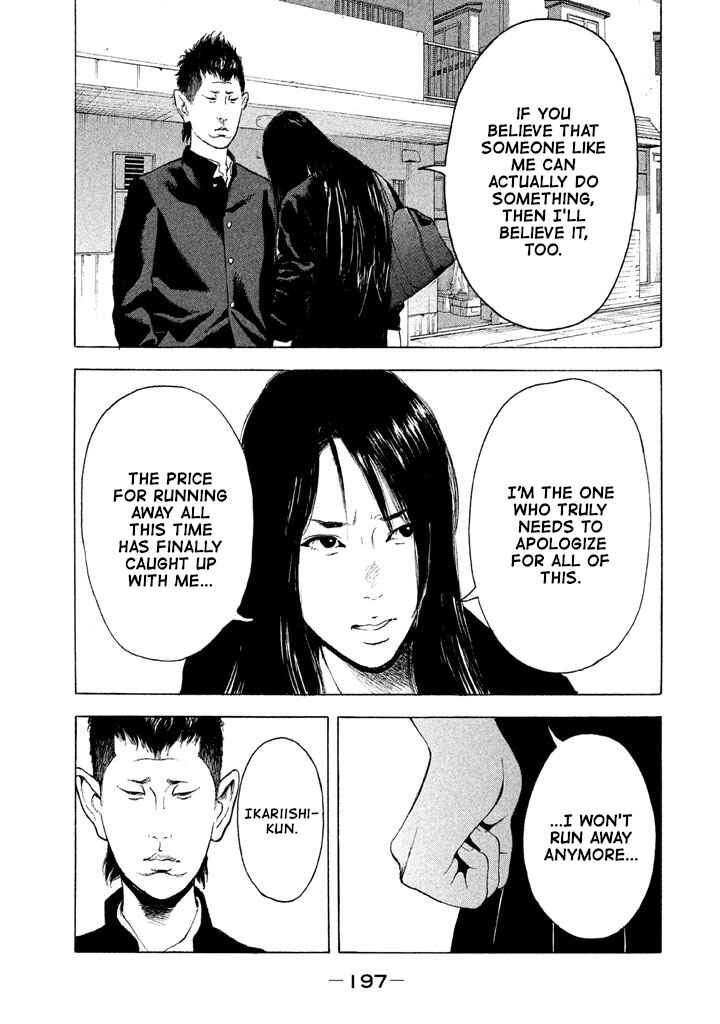 Page 13 Chapter 11 Jukusei Ikariishi-kun