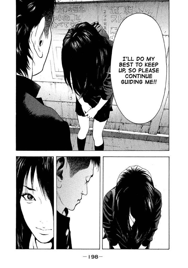 Page 14 Chapter 11 Jukusei Ikariishi-kun