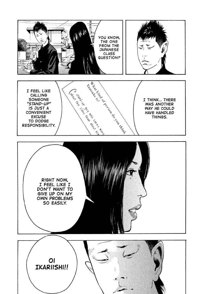 Page 16 Chapter 11 Jukusei Ikariishi-kun