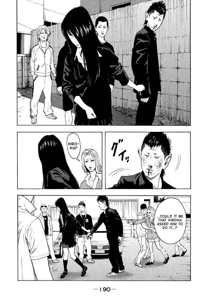 Page 6 Chapter 11 Jukusei Ikariishi-kun