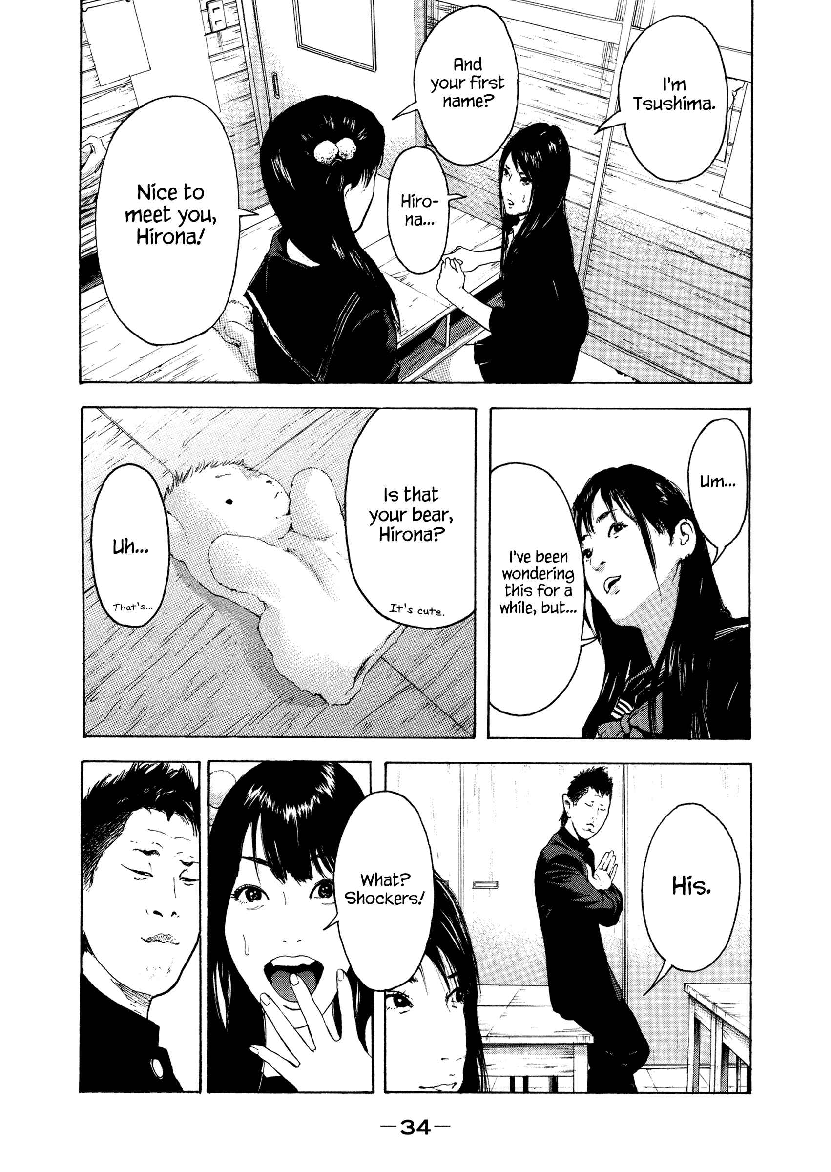Page 12 Chapter 2 Jukusei Ikariishi-kun