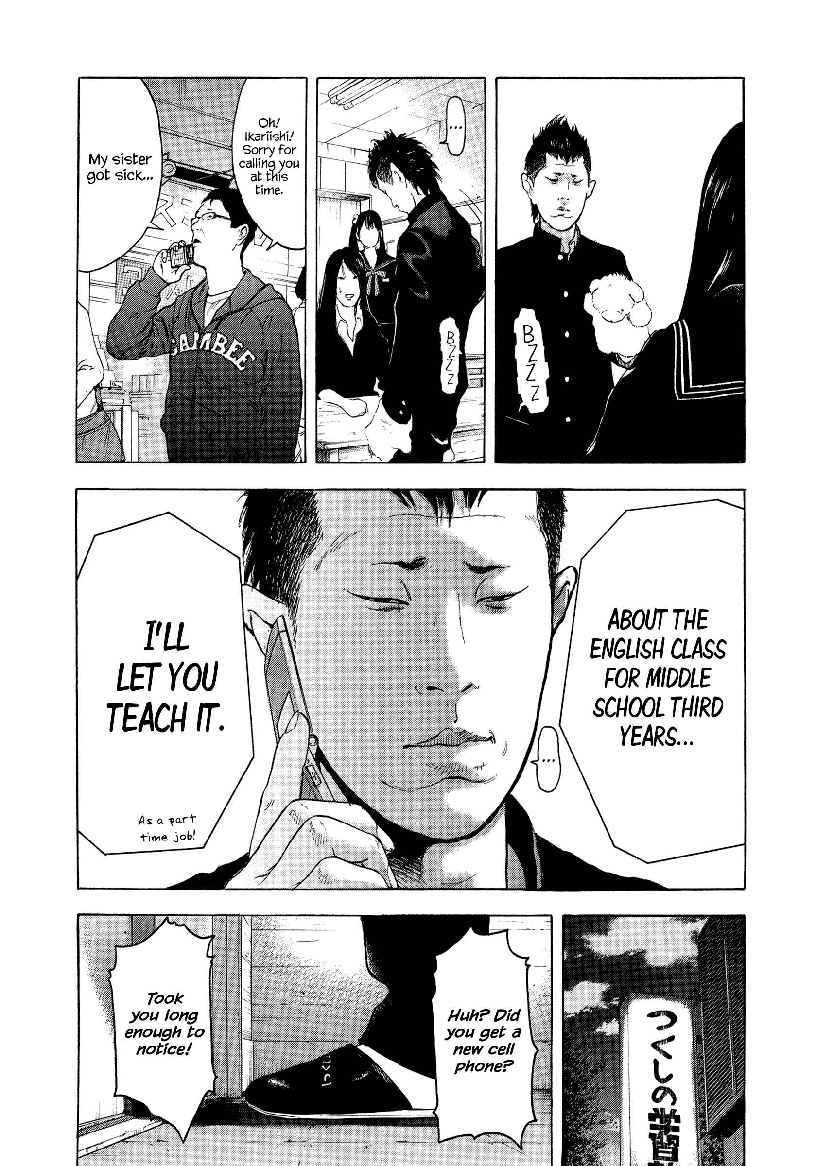 Page 17 Chapter 2 Jukusei Ikariishi-kun