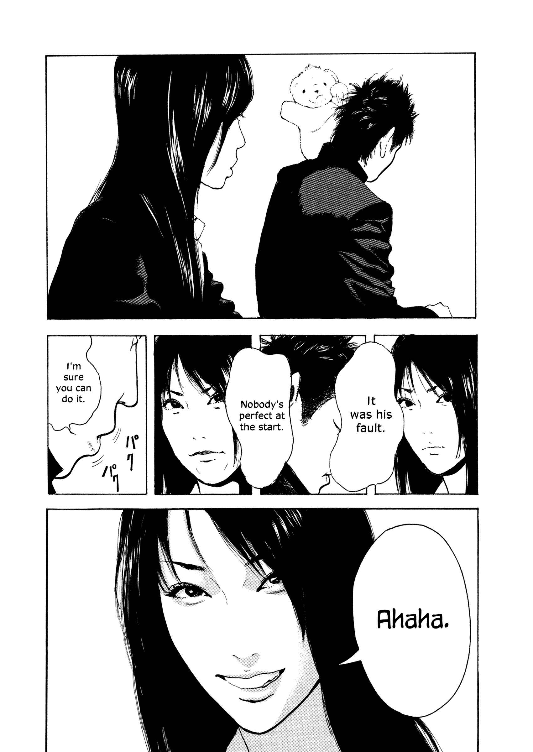 Page 6 Chapter 2 Jukusei Ikariishi-kun