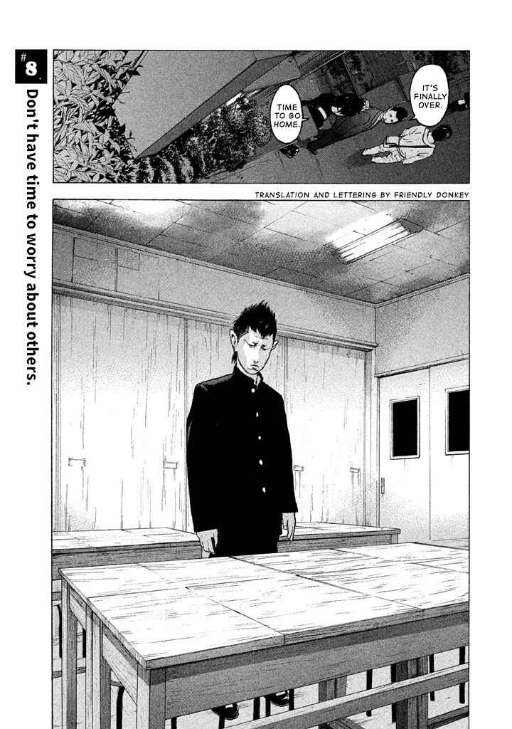 Page 1 Chapter 8 Jukusei Ikariishi-kun