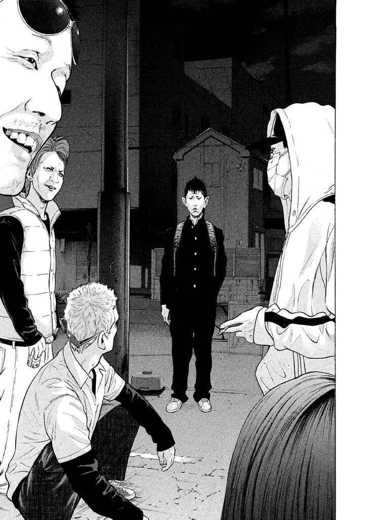 Page 13 Chapter 8 Jukusei Ikariishi-kun