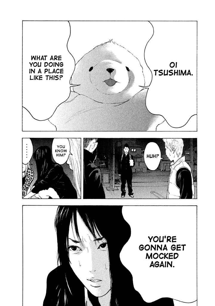 Page 15 Chapter 8 Jukusei Ikariishi-kun