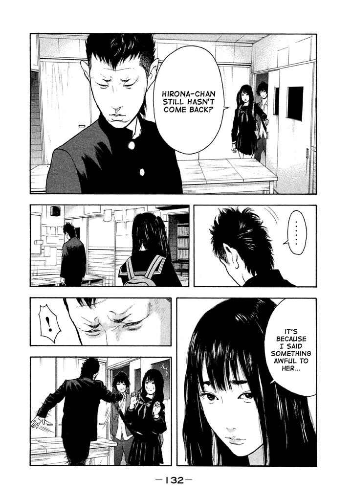 Page 2 Chapter 8 Jukusei Ikariishi-kun