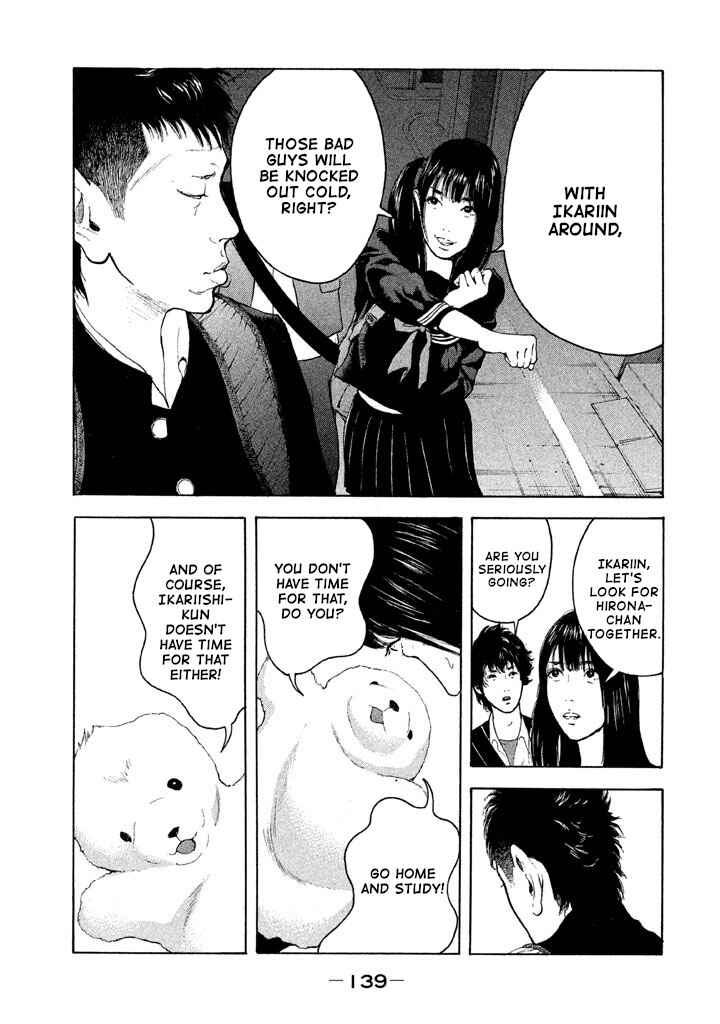 Page 9 Chapter 8 Jukusei Ikariishi-kun