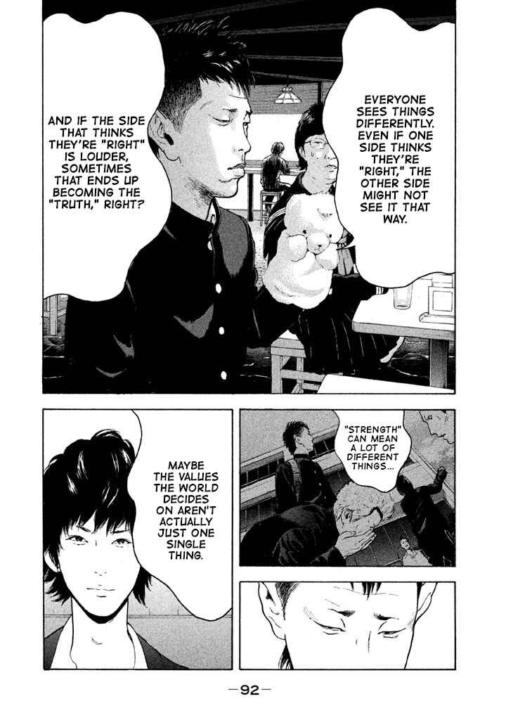 Page 16 Chapter 5 Jukusei Ikariishi-kun