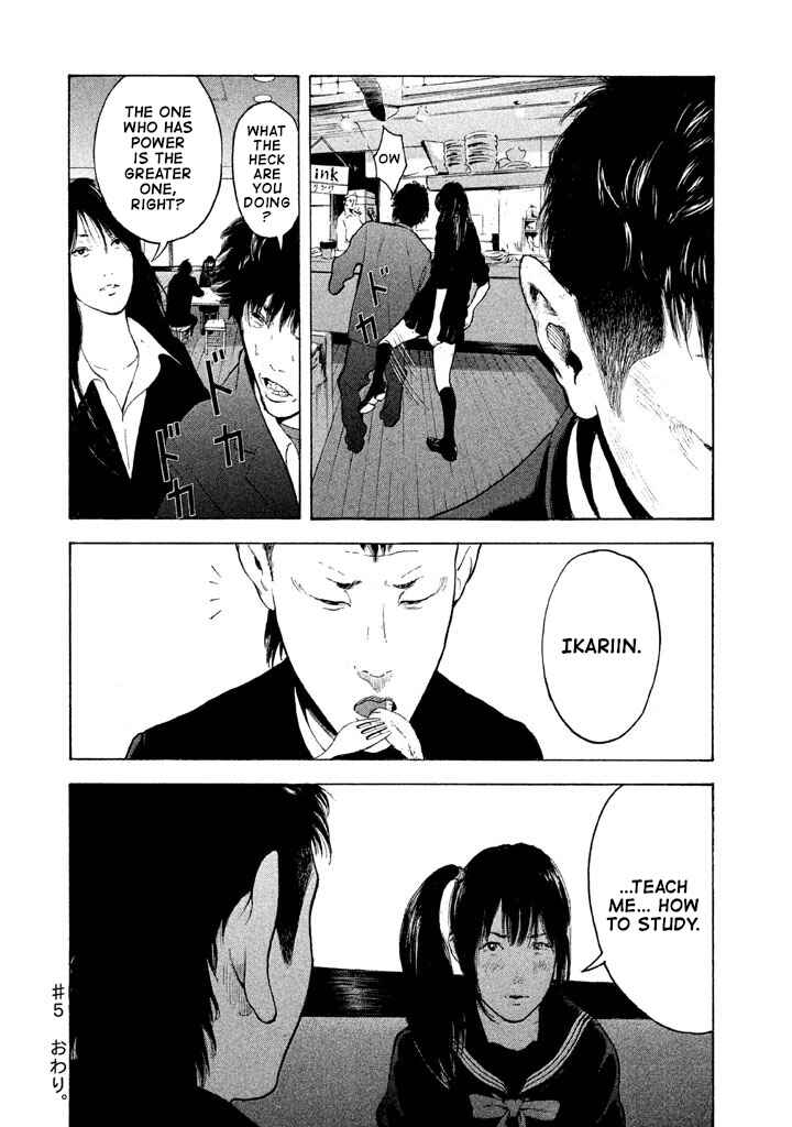 Page 18 Chapter 5 Jukusei Ikariishi-kun