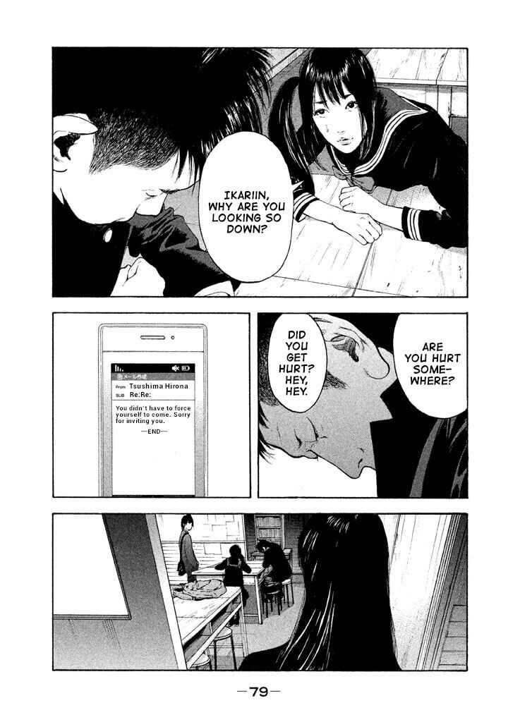 Page 3 Chapter 5 Jukusei Ikariishi-kun