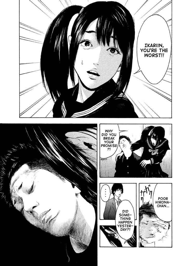 Page 5 Chapter 5 Jukusei Ikariishi-kun
