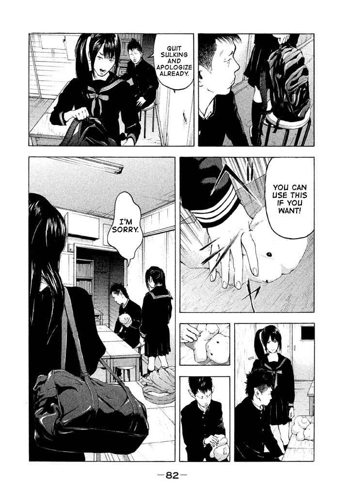 Page 6 Chapter 5 Jukusei Ikariishi-kun