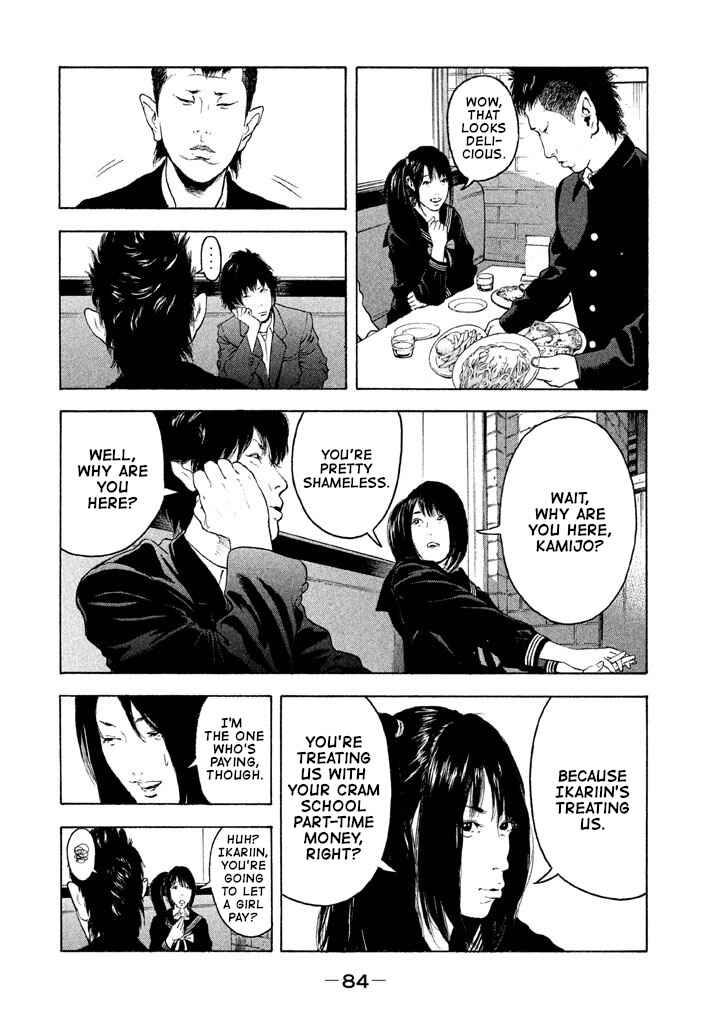 Page 8 Chapter 5 Jukusei Ikariishi-kun