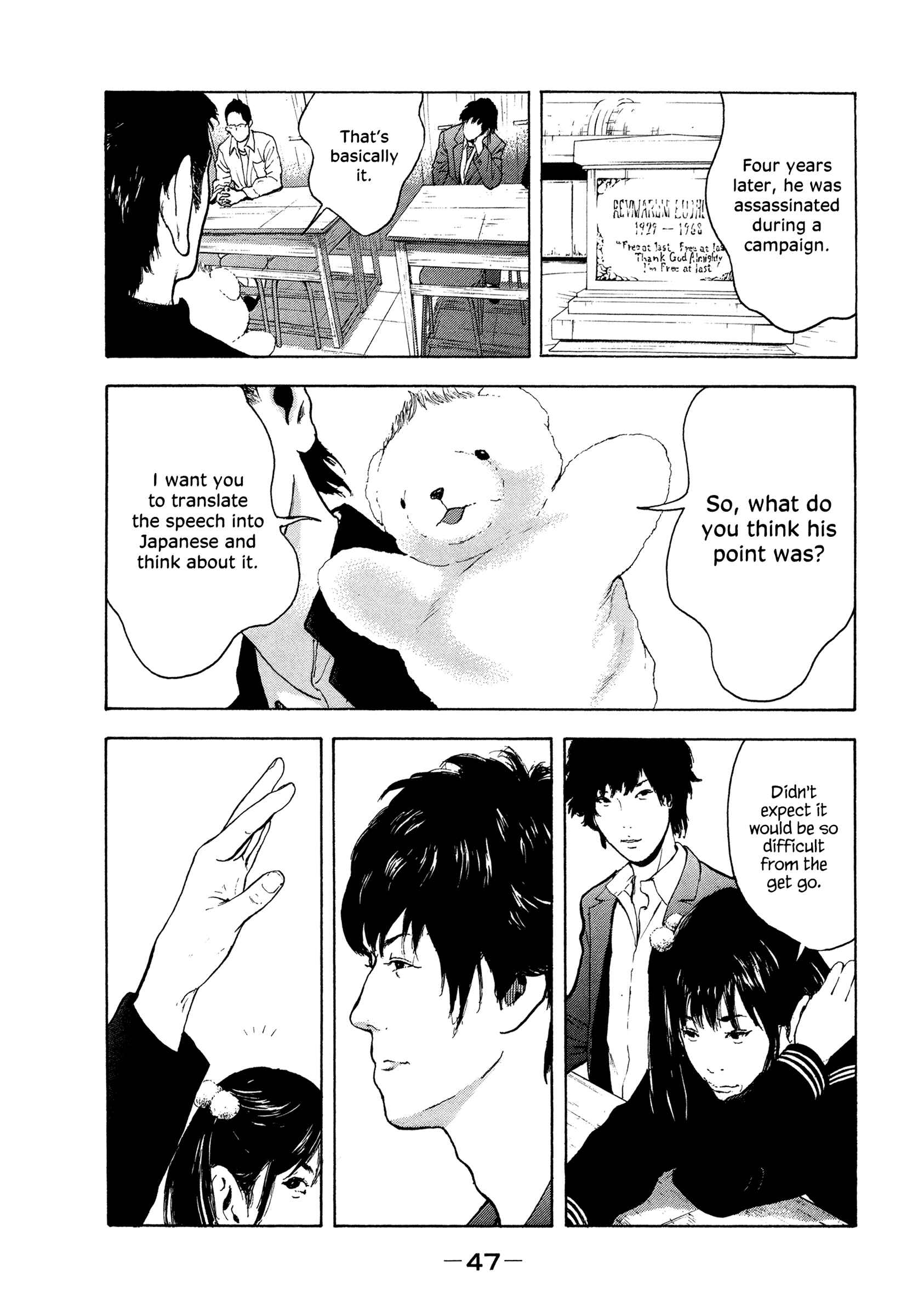Page 7 Chapter 3 Jukusei Ikariishi-kun