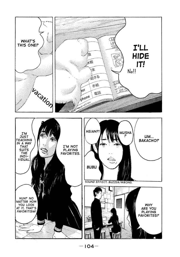 Page 10 Chapter 6 Jukusei Ikariishi-kun
