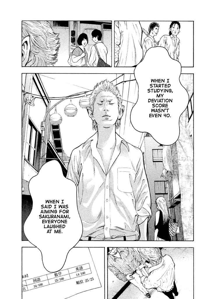 Page 13 Chapter 6 Jukusei Ikariishi-kun