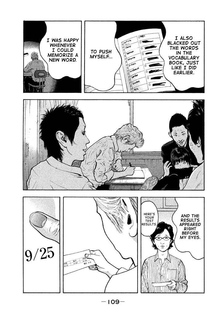 Page 15 Chapter 6 Jukusei Ikariishi-kun