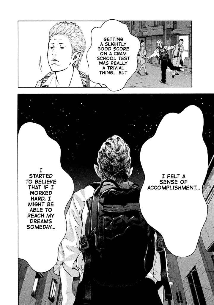 Page 16 Chapter 6 Jukusei Ikariishi-kun