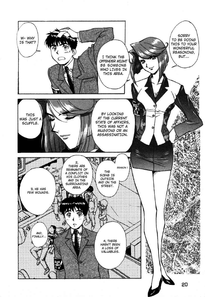Page 23 Chapter 1 Dispatch!!