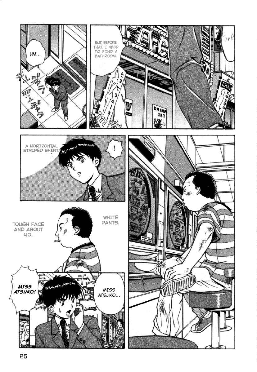 Page 28 Chapter 1 Dispatch!!