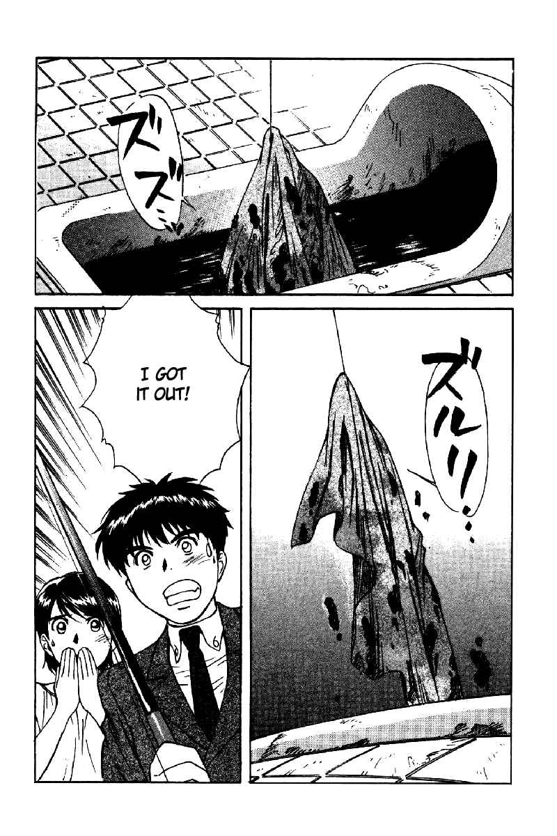 Page 18 Chapter 4 Dispatch!!