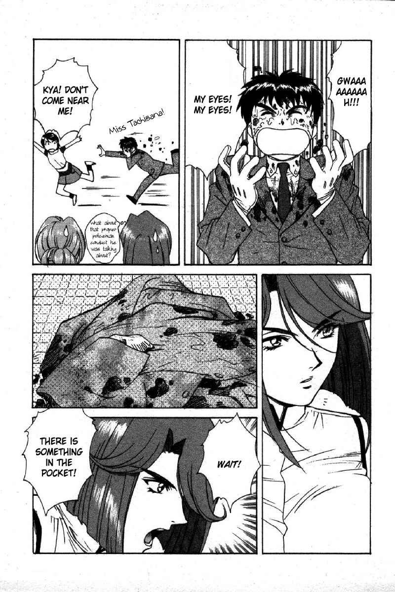 Page 22 Chapter 4 Dispatch!!