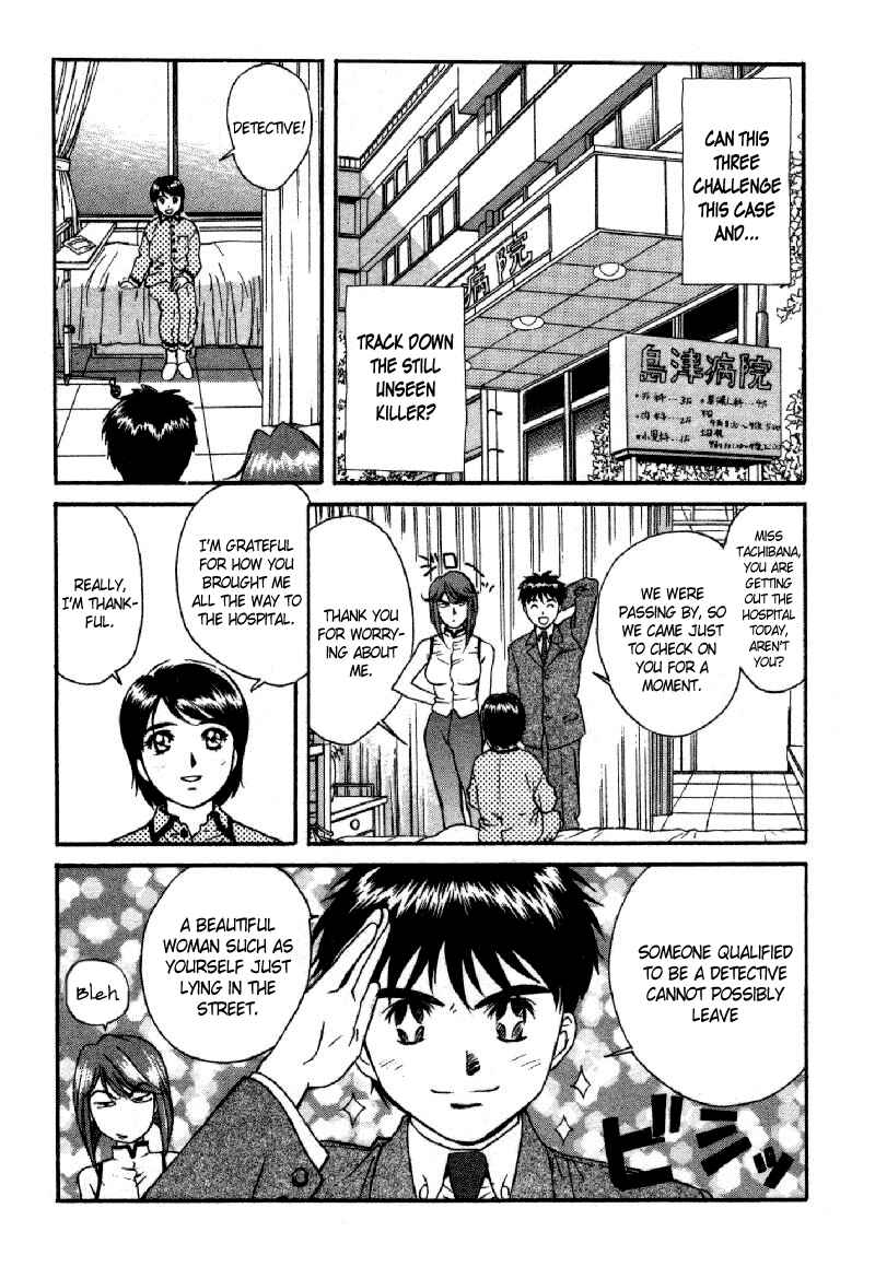Page 4 Chapter 4 Dispatch!!