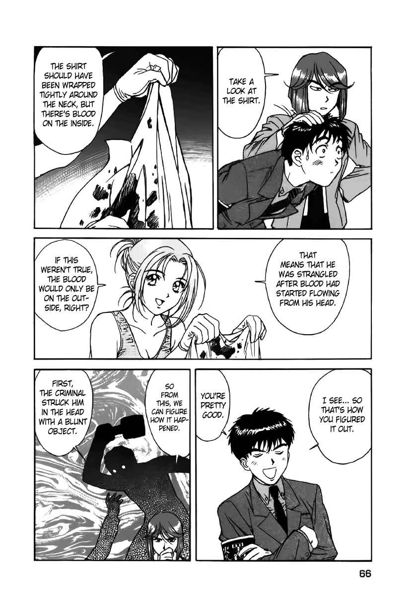 Page 11 Chapter 3 Dispatch!!