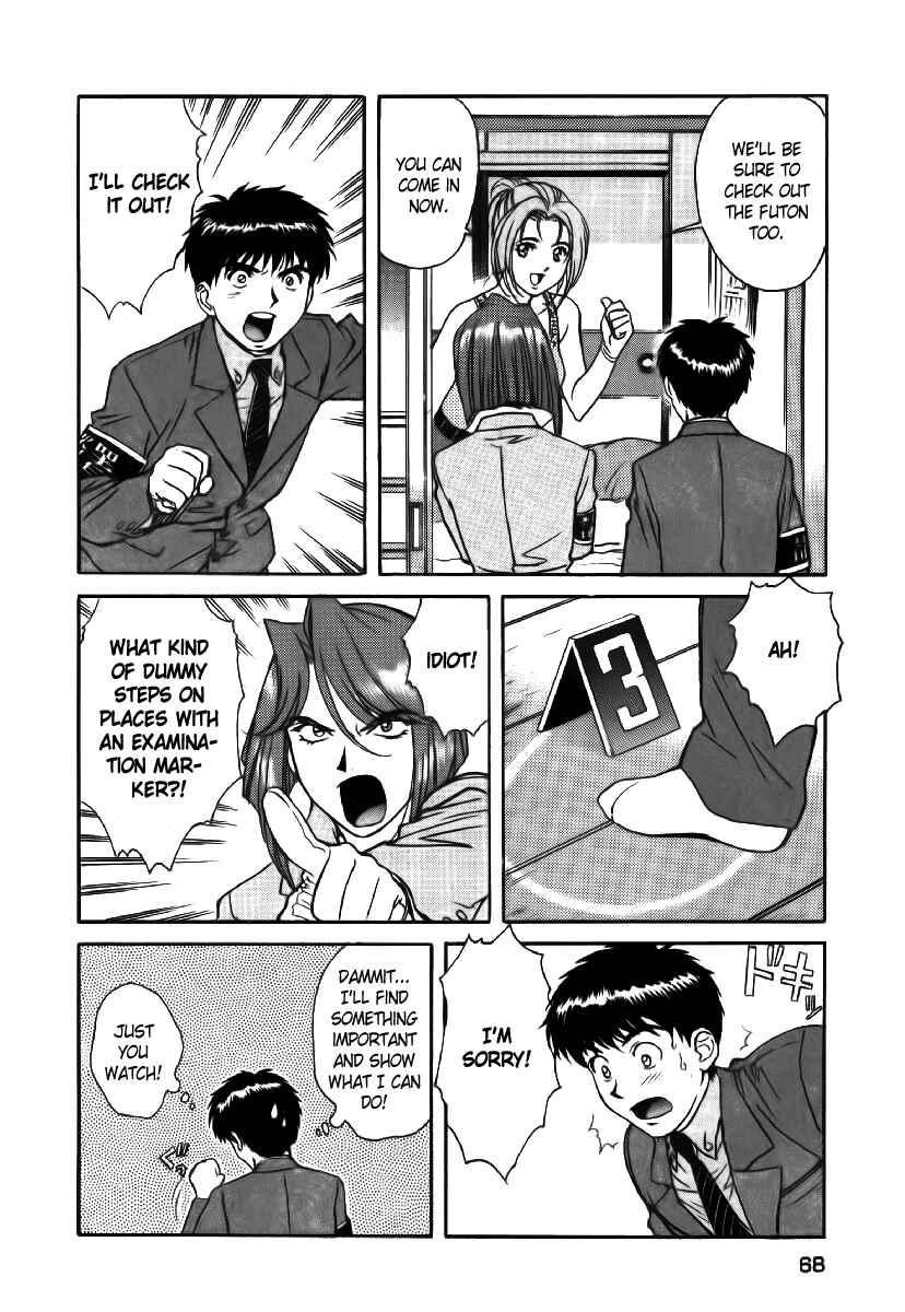 Page 13 Chapter 3 Dispatch!!