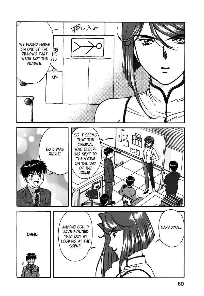 Page 25 Chapter 3 Dispatch!!