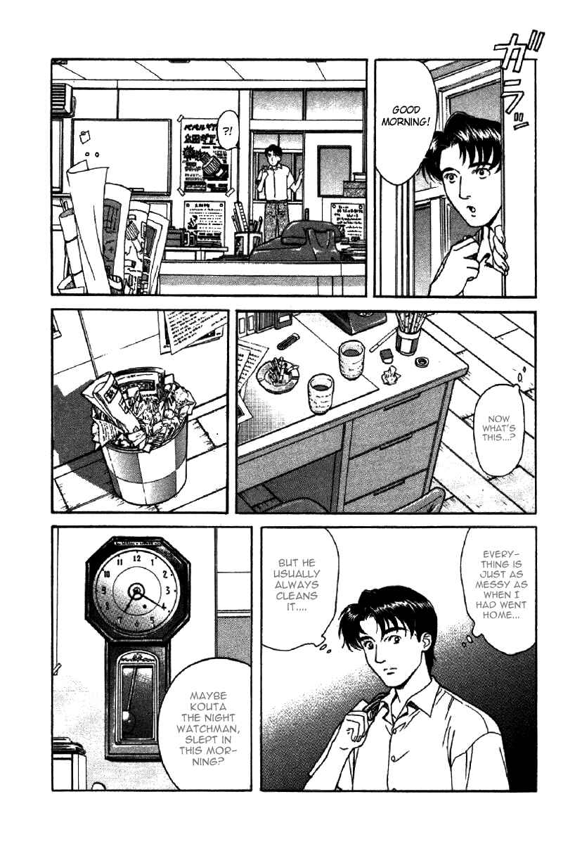 Page 10 Chapter 2 Dispatch!!