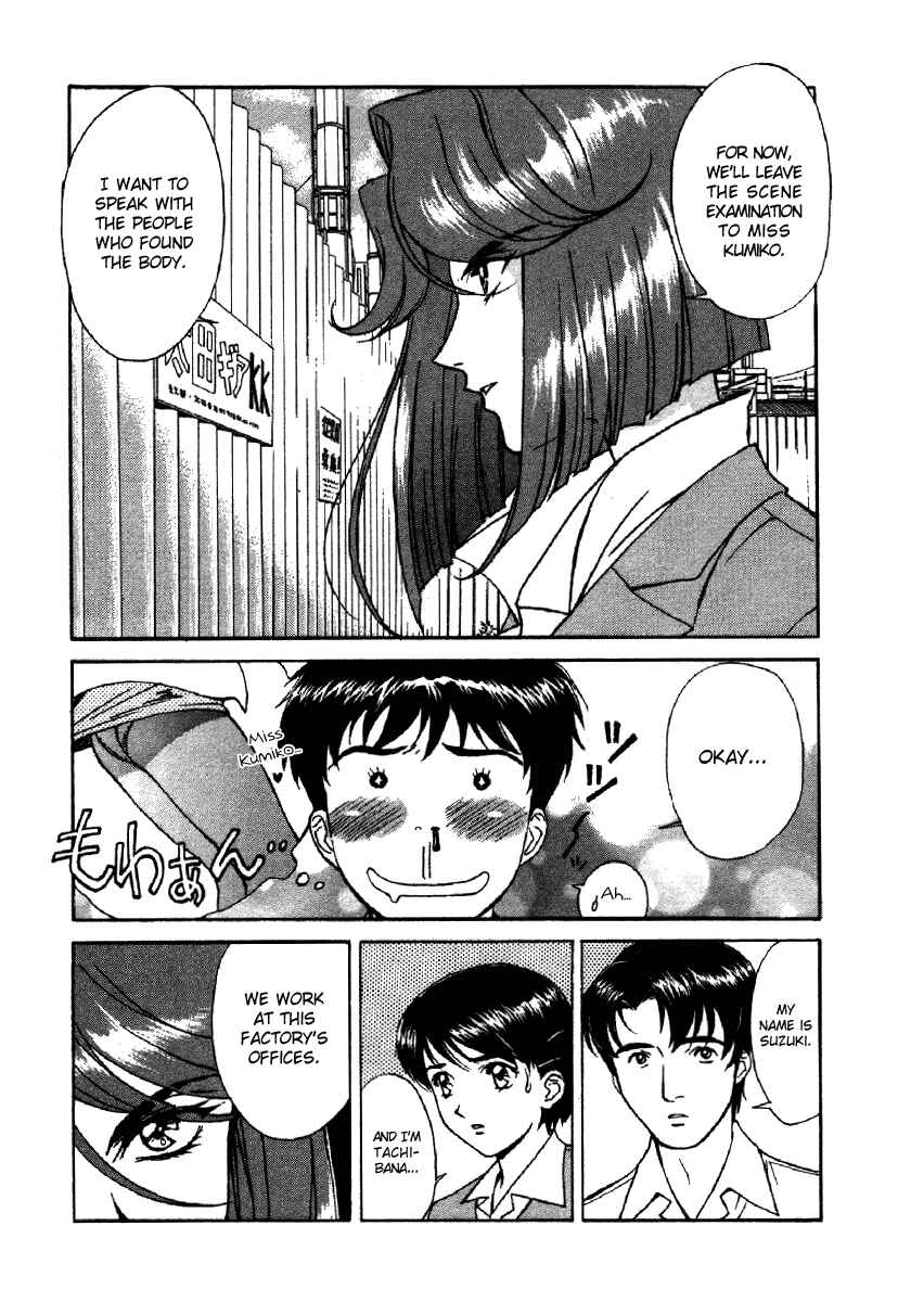 Page 22 Chapter 2 Dispatch!!