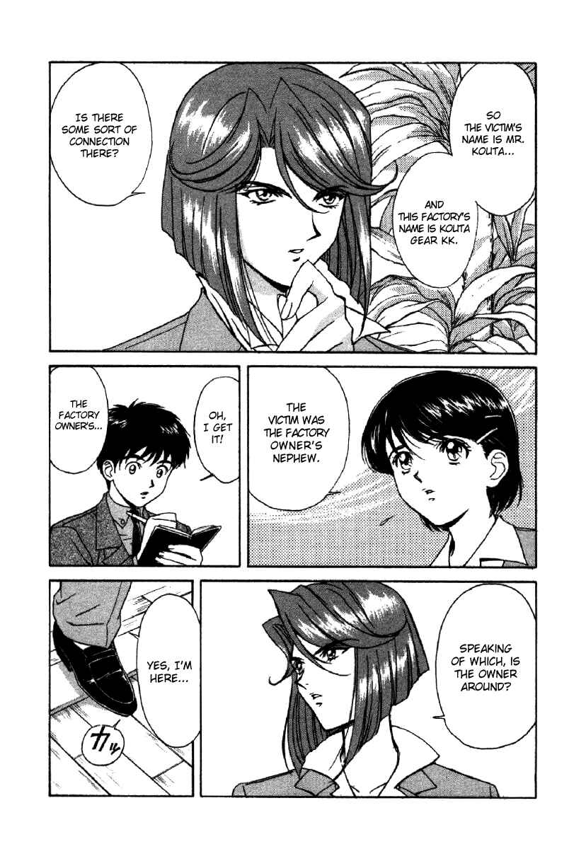 Page 24 Chapter 2 Dispatch!!