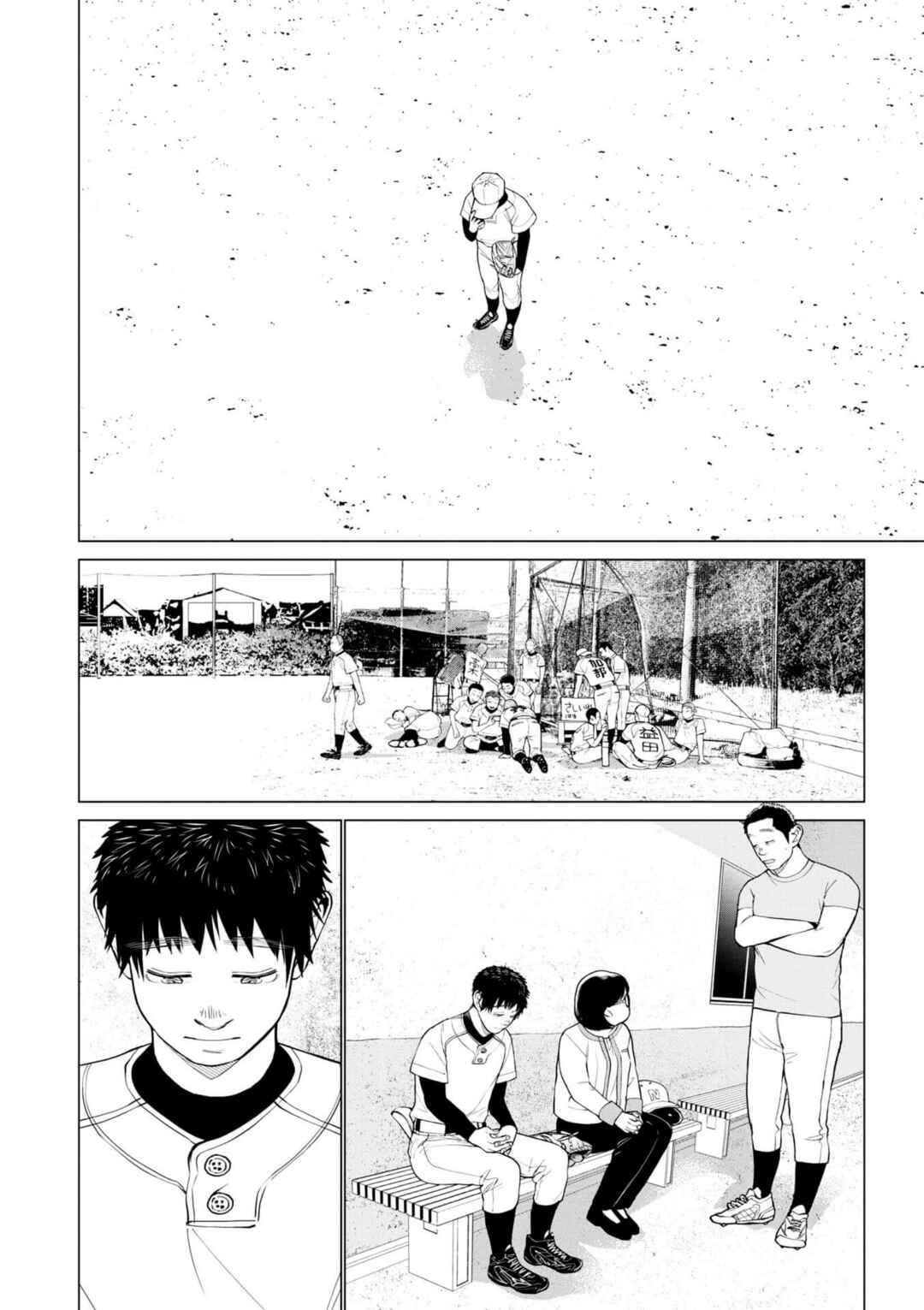 Page 16 Chapter 2 Bokura ni wa Bokura no Kotoba ga aru