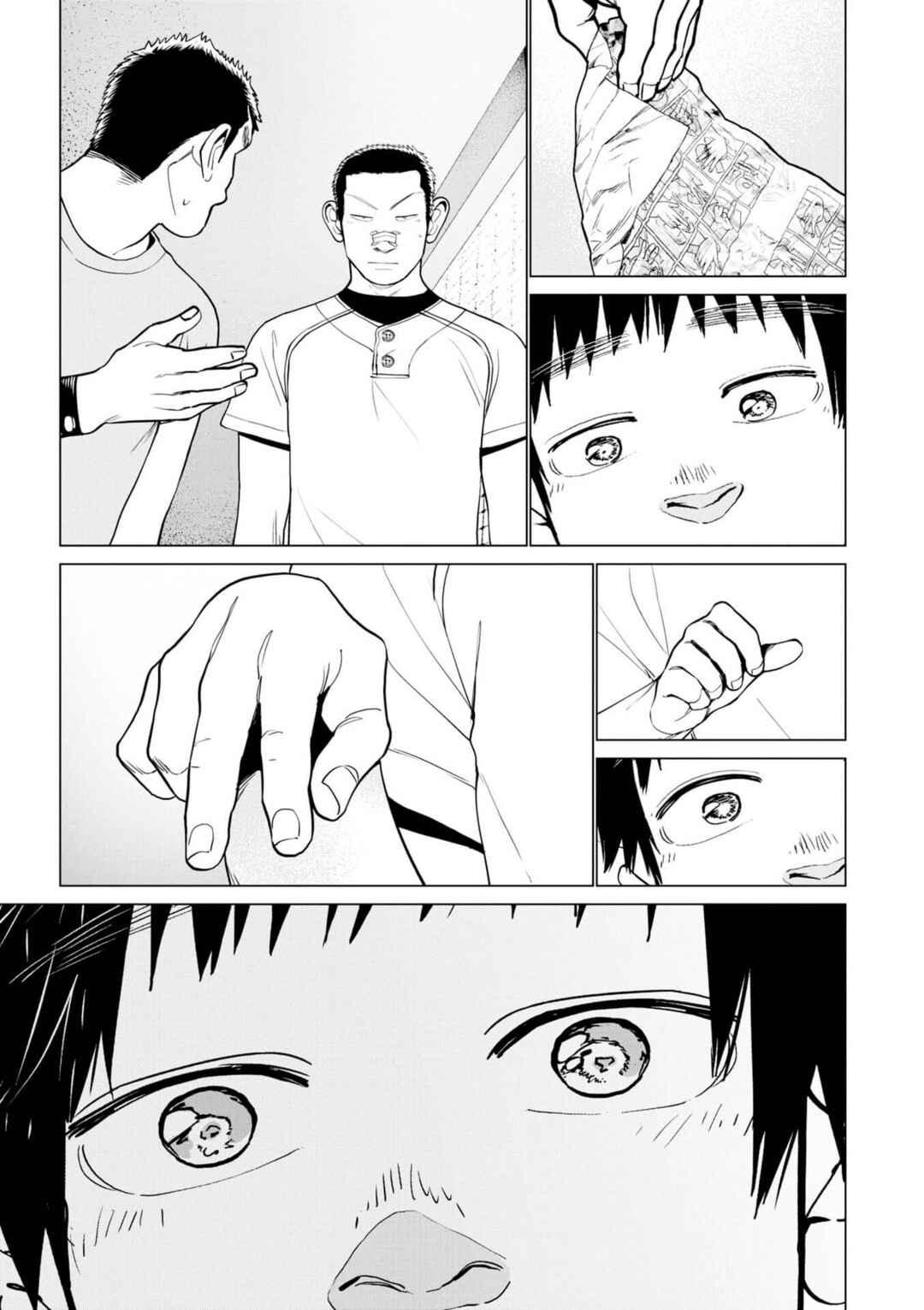 Page 21 Chapter 2 Bokura ni wa Bokura no Kotoba ga aru