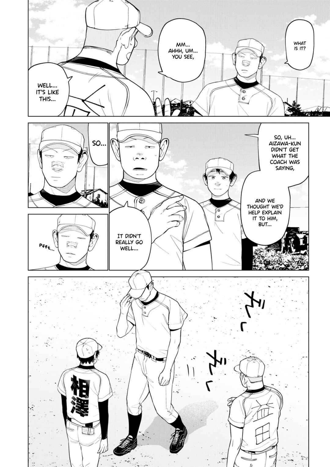 Page 12 Chapter 4 Bokura ni wa Bokura no Kotoba ga aru