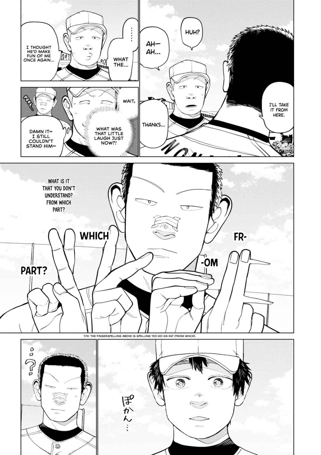 Page 13 Chapter 4 Bokura ni wa Bokura no Kotoba ga aru