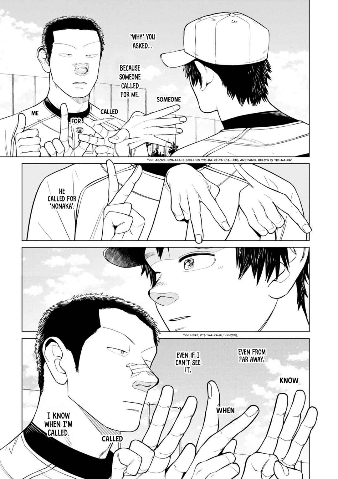 Page 15 Chapter 4 Bokura ni wa Bokura no Kotoba ga aru