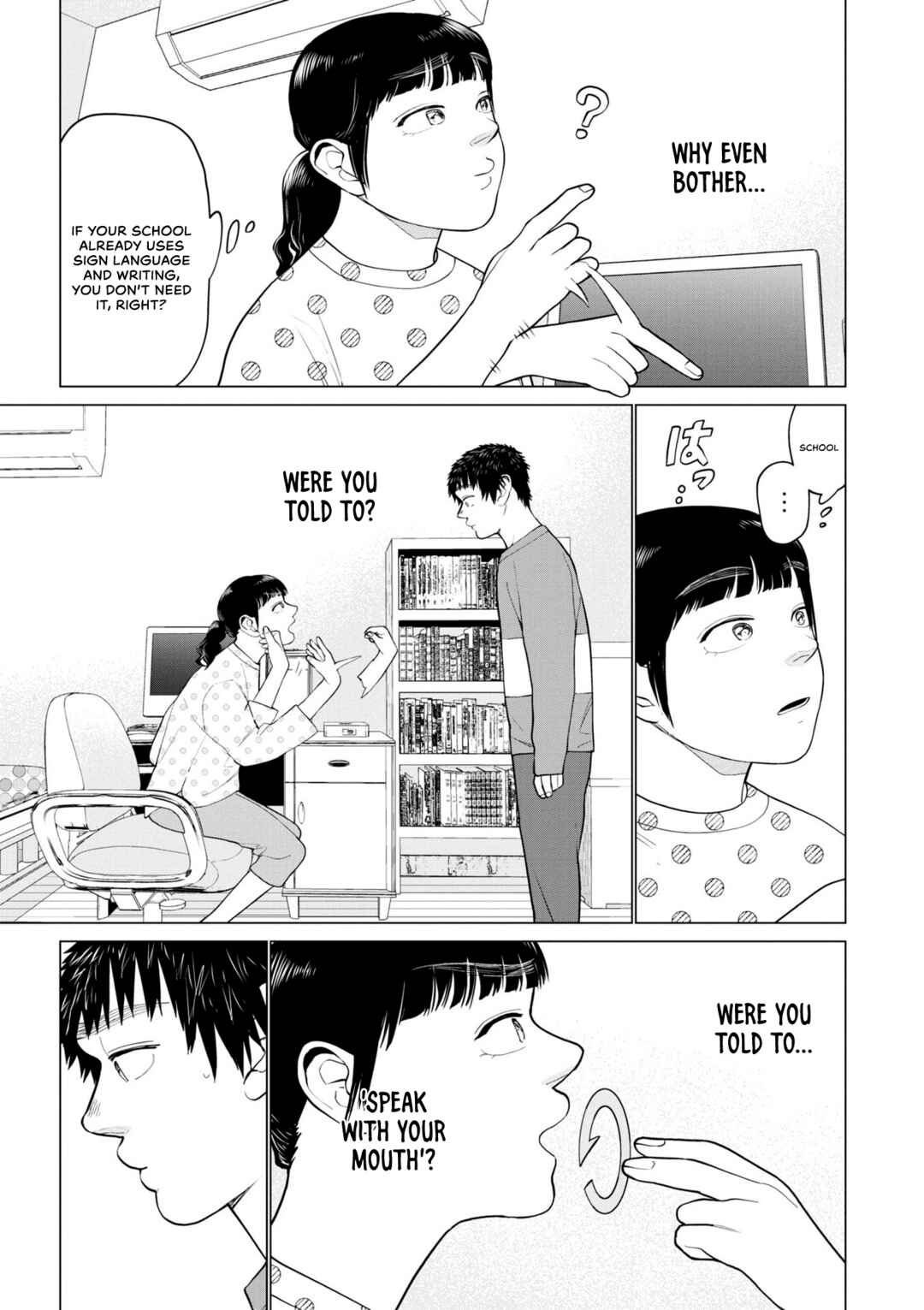 Page 19 Chapter 4 Bokura ni wa Bokura no Kotoba ga aru